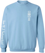 Load image into Gallery viewer, Son Of A Nutcracker Sweatshirt