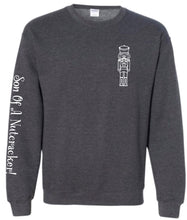 Load image into Gallery viewer, Son Of A Nutcracker Sweatshirt